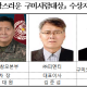 구미시, 구미 발전의 주역들…2025년「자랑스러운 구미…