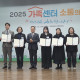 성주군가족센터 '2025년 가족서비스 이용수기 공…
