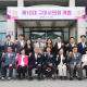 제10대 구미시의회, 시민과 함께한 100일의 힘찬 발자취