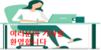 이미지가 없습니다.